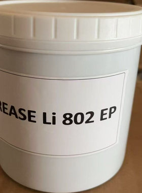 劳博抗LUBRICANT-MADEIN GERMANY TURMOGREASE Li 802 EP润滑脂