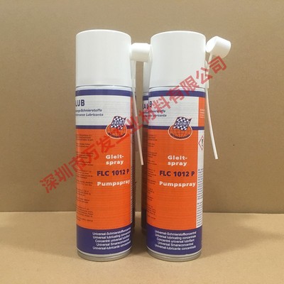 德国ELKALUBFLC1012P润滑剂
