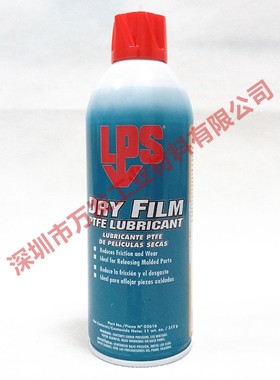美国LPS 02616 Dry Film干膜特氟纶润滑剂PTFE Lubricant