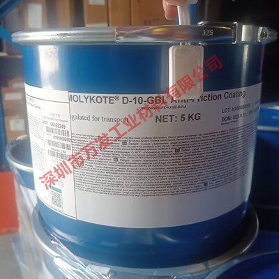 减摩涂层MOLYKOTED-10-GBL