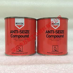 英国罗哥ROCOL ANTI-SEIZE Compound螺纹油金牛油防卡油膏500G