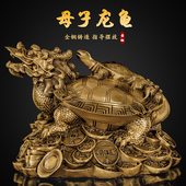 纯铜龙龟摆件八卦龟母子龙龟家居办公室中式 工艺饰品招财龙头龟