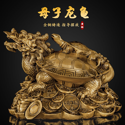 纯铜龙龟摆件八卦龟母子龙龟客厅