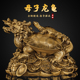 纯铜龙龟摆件八卦龟母子龙龟家居办公室中式 工艺饰品招财龙头龟