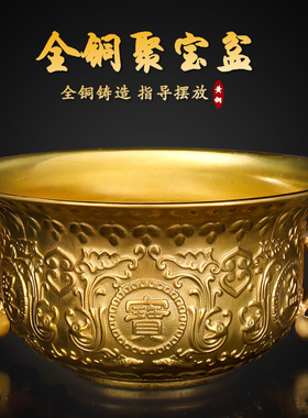 纯铜聚宝盆摆件客厅家用风水大号双龙聚宝盆招财聚财店铺开业礼品