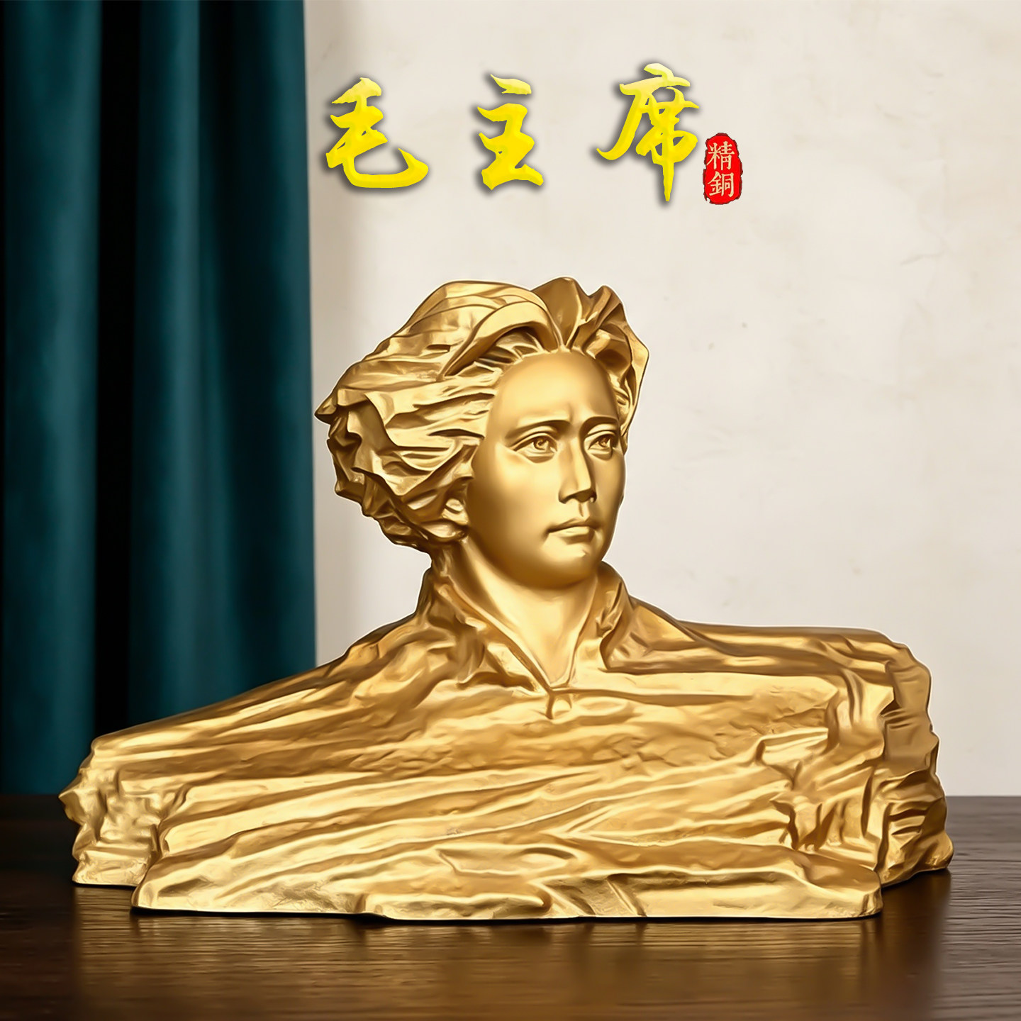 铜青年毛主席像橘子洲头半身雕像