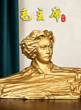 纯黄铜青年毛主席像橘子洲头半身雕像毛主席像摆件客厅办公室礼品
