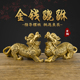 桌面貔貅摆件铜貔貅一对转运镇宅皮丘桌面聚财家居办公室店铺开业