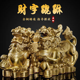 桌面貔貅摆件铜貔貅大号一对公母皮丘聚财家居办公室店铺开业礼品