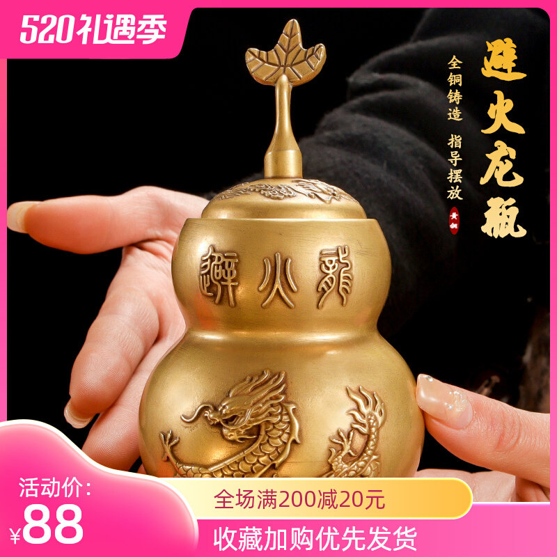 铜避火龙瓶子厨房西北角乾位化解火烧天门泻火龙开盖铜葫芦摆件