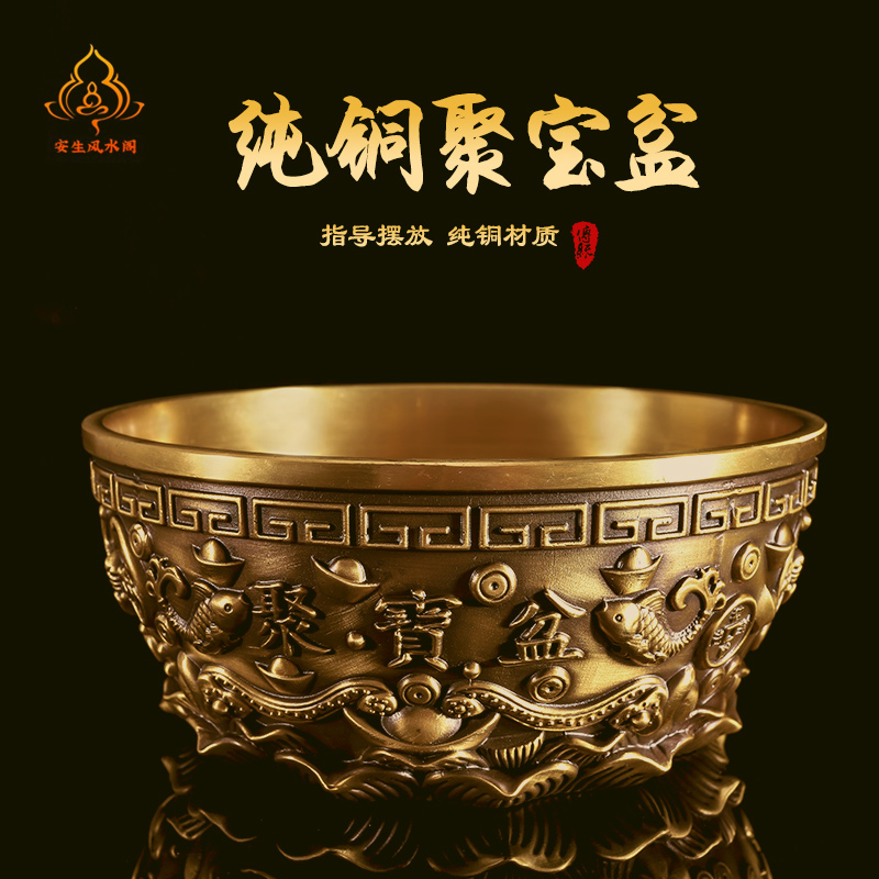 纯铜聚宝盆摆件实心招财聚宝盆