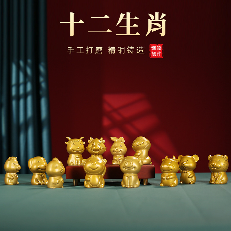 全铜十二生肖摆件吉祥工艺品全套