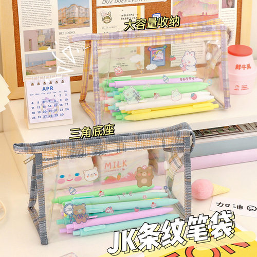 ins日系透明笔袋ins透明笔袋