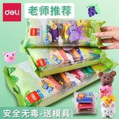 得力24色橡皮泥轻型粘土幼儿园彩泥12色黏土手工diy小学益智玩具