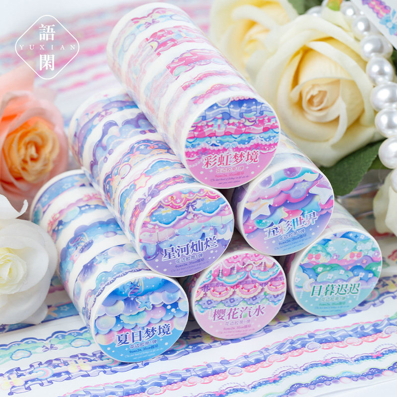 花边和纸造景胶带 梦幻星野可爱少女心手帐DIY边框装饰素材贴画