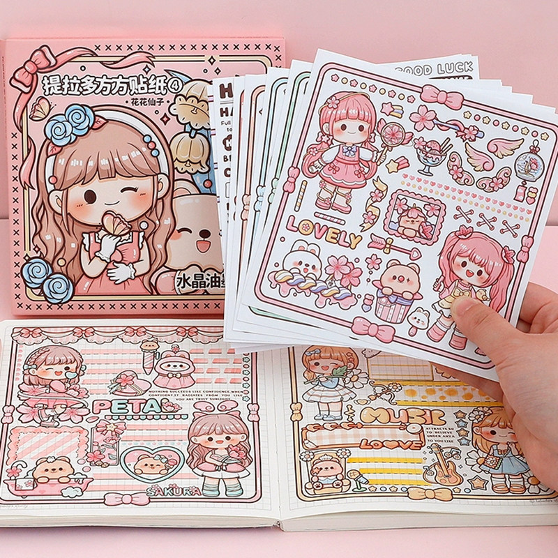 提拉多方方贴纸手帐可爱卡通ins风女孩儿童和纸手账贴画装饰素材,文具电教/文化用品/商务用品,贴纸/立体贴纸,淘宝优惠券,粉丝福利购,淘宝优惠卷