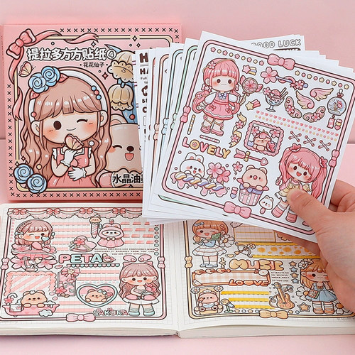 提拉多方方贴纸手帐可爱