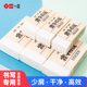 一正文具美术2B小学生专用橡皮擦少碎屑擦得干净儿童擦字成线像皮