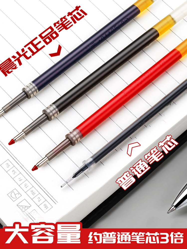 CHENGUANG 프레스 젤 펜 K35 워터 펜 학생 테스트 카본 블랙 수성 서명 펜 리필 0.5MM 프레스