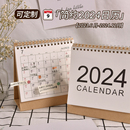 复古简约办公日历2023桌面摆件月历自律打卡 2024年ins风台历定制