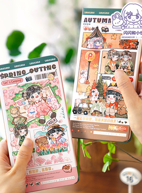 闪闪四季露营手账本新款weeks少女可爱网红方格本新版周计划手帐