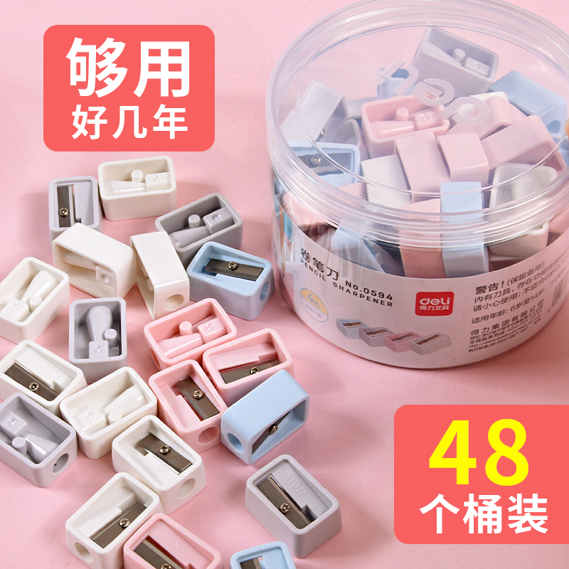 迷你卷笔刀铅笔器小学生削笔得力