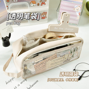 简约透明笔袋ins日系大容量初中小学生女孩高颜值铅笔文具盒笔盒
