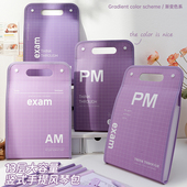 渐变色a4文件袋多层文件夹小学生用透明插页试卷整理神器初中高中