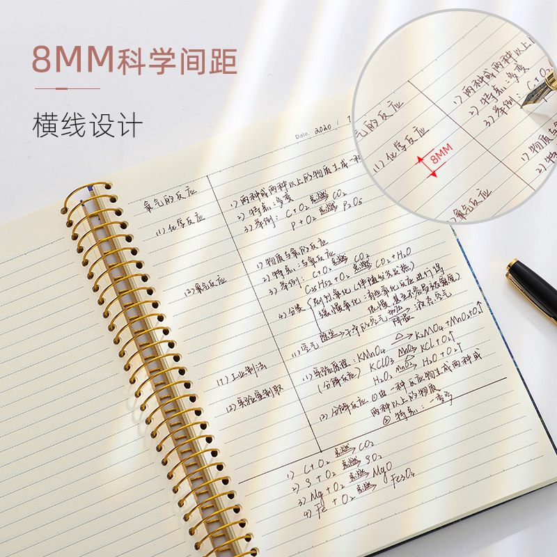 간단한 스타일 절묘한 복고풍 B5 코일 노트 16K 작은 신선한 두꺼운 소녀 심장 메모장