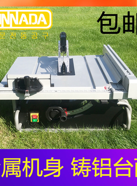 新纳达10寸台锯木工推精密台式切割机多功能小型大功率电圆锯家用