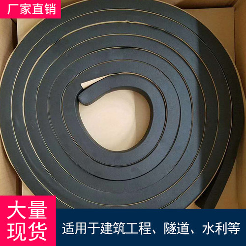遇水膨胀止水条BW腻子型止水条20*30mmPZ制品密封防水橡胶止水条