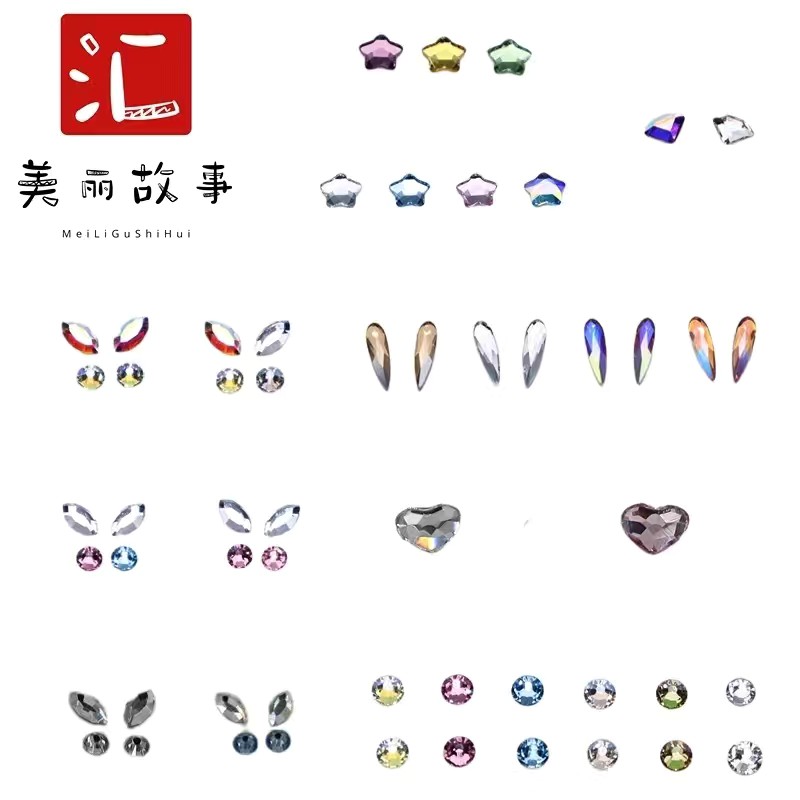 diy牙饰牙钻进口奥钻蝴蝶獠牙钻欧美甜辣爆闪光固化照灯自选钻