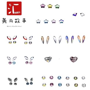 diy牙饰牙钻进口奥钻蝴蝶獠牙钻欧美甜辣爆闪光固化照灯自选钻