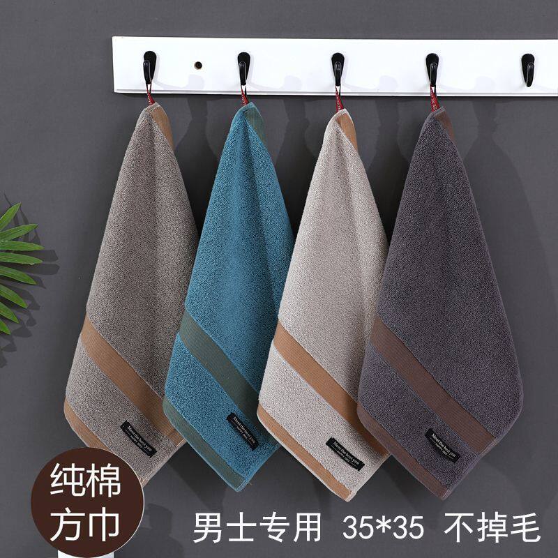 纯棉方巾成人洗脸家用男女加厚洗澡耐脏毛巾柔软吸水手帕不掉面巾