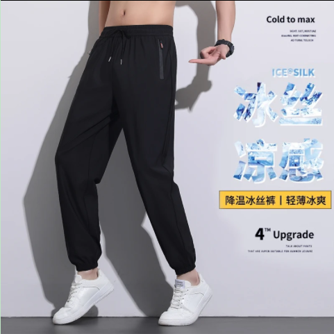 发货快夏季冰丝裤子男女款爆款2025新款薄款宽松户外运动速干裤子