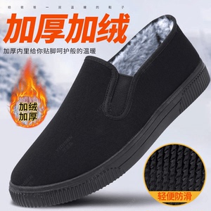 意迪森男士秋冬加绒棉鞋防滑保暖中老年爸爸鞋休闲软底老北京布鞋