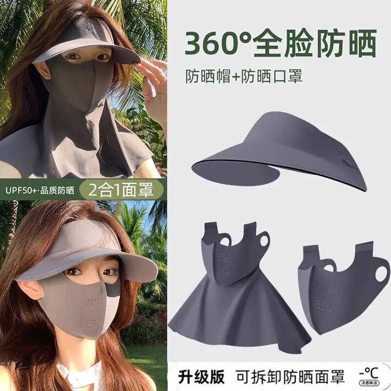 拍一发三骑行防晒帽可拆卸脸基尼防晒面罩全脸防紫外线修饰脸型巾