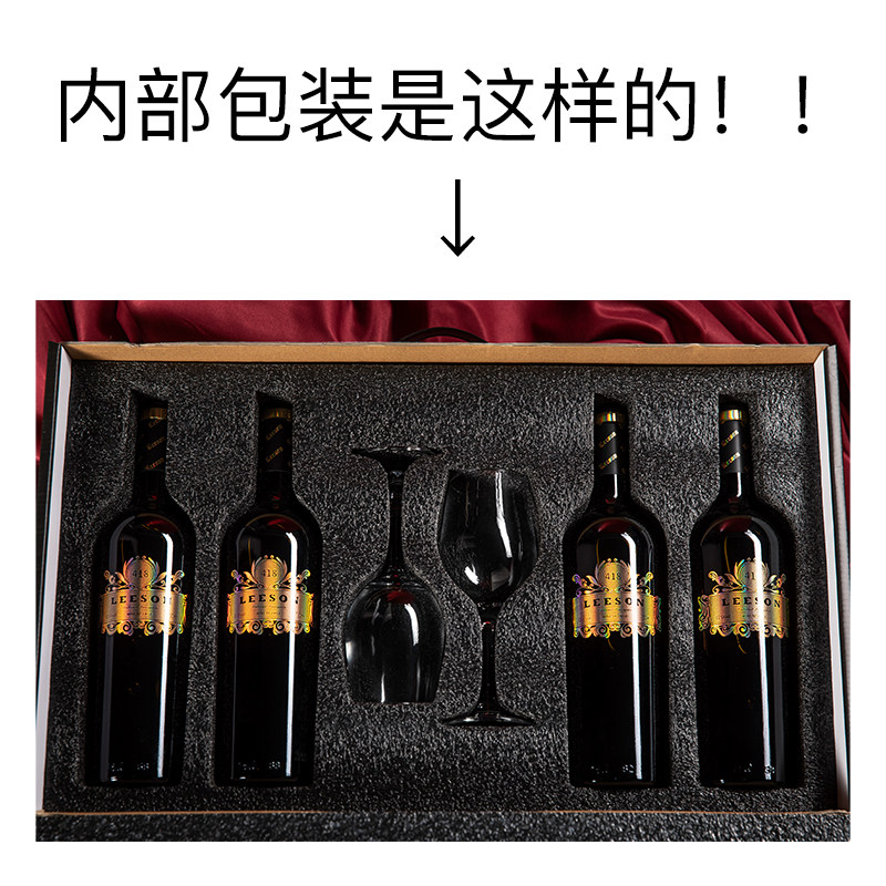 雷盛红酒418礼盒智利干红葡萄酒
