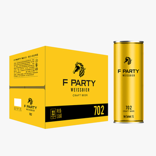 F PARTY锐马702德式小麦白啤精酿时尚潮流精酿啤酒