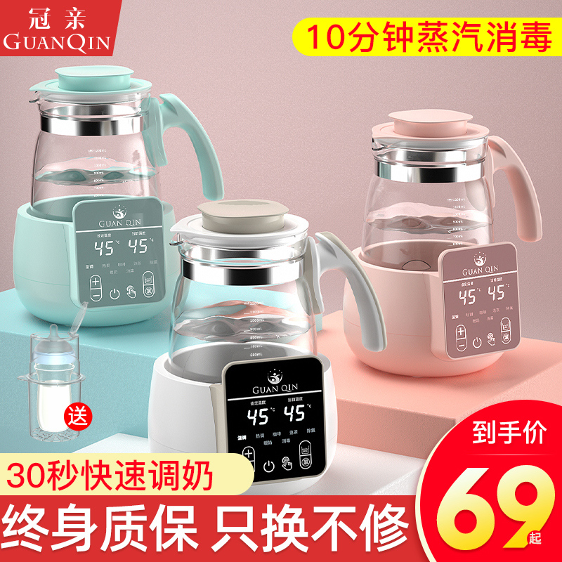 恒温调奶器热水壶智能婴儿冲奶粉热奶消毒暖奶器全自动保温温奶器