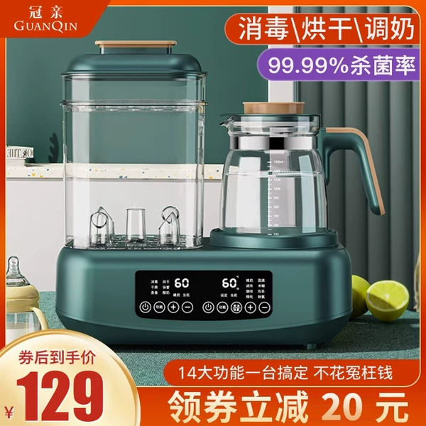 Товары от 冠亲婴童电器旗舰店