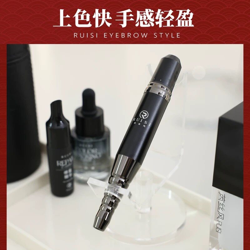 芮丝风同款线条眉雾眉纹漂唇眼线仪纹绣半抛机不喷墨静音纹绣机