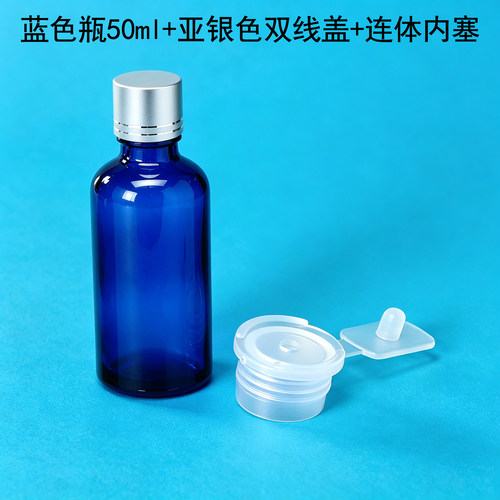 镀晶精油分装瓶玻璃瓶