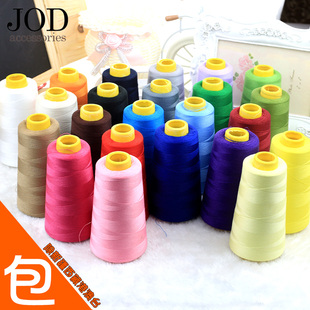 衣服缝纫线家用宝塔线402涤纶黑白线彩色手工缝衣线diy辅料藏青色