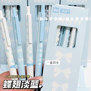 蝶翅淡蓝ins高颜值正姿按动中性笔0.5顺滑速干ST头学生用刷题黑笔