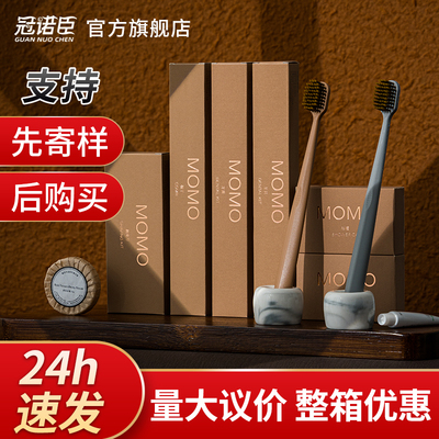 星级酒店烫金一次性洗漱用品酒店宾馆专用牙刷牙膏套装定制民宿