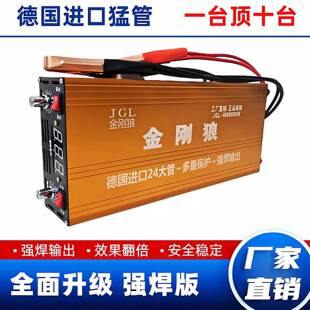 2026新款逆变器机头12V大功率进口大管安全省电子升压高频转换器