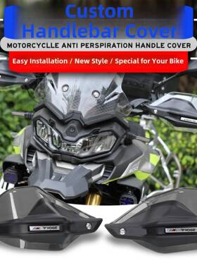 适用于龙鑫无极Ds900X防风挡风玻璃Dsx900改进型防风挡风玻璃