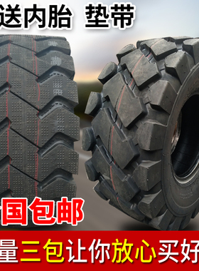 铲车装载机轮胎825 1200 1490 20.5/70-16钢丝半实心轮胎1670-20
