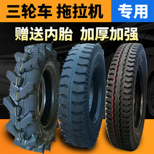农用拖拉机三轮车前后轮胎400/450/500/550/600/650-12-14-15-16